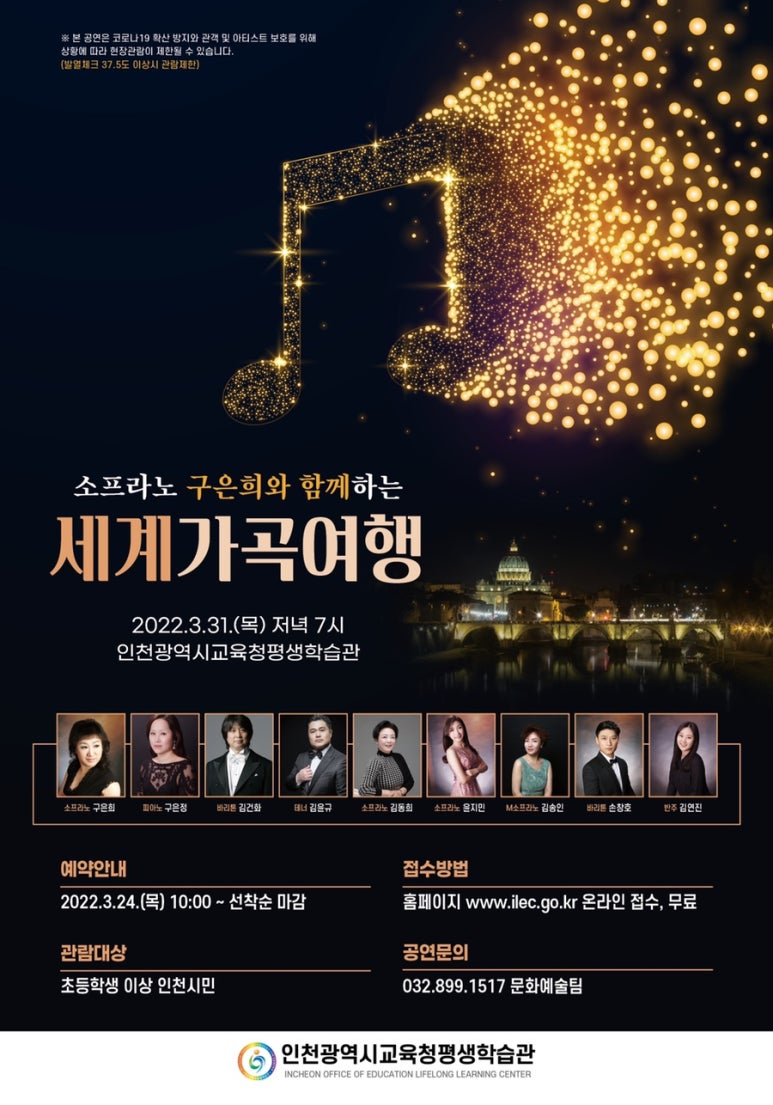 세계여행주 이미지