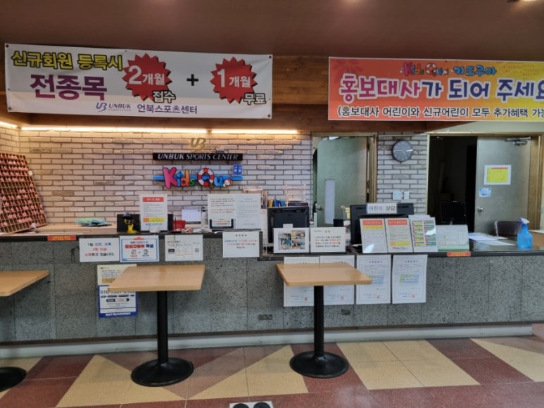 언북문화체육센터 이미지