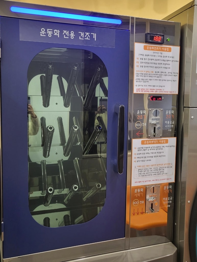 아쿠아워시신림 이미지