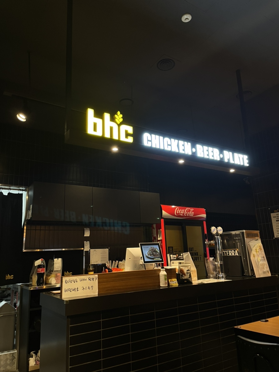 비에이치씨위례 이미지