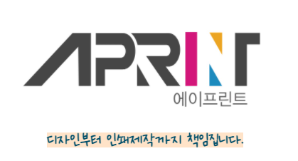 매일기획인쇄 이미지