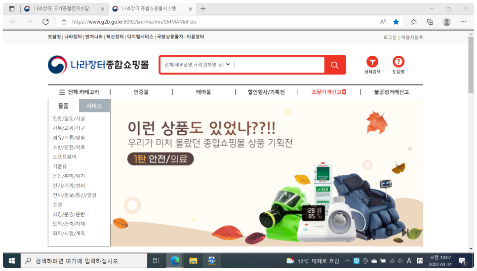 이지(EASY)스튜디오 이미지