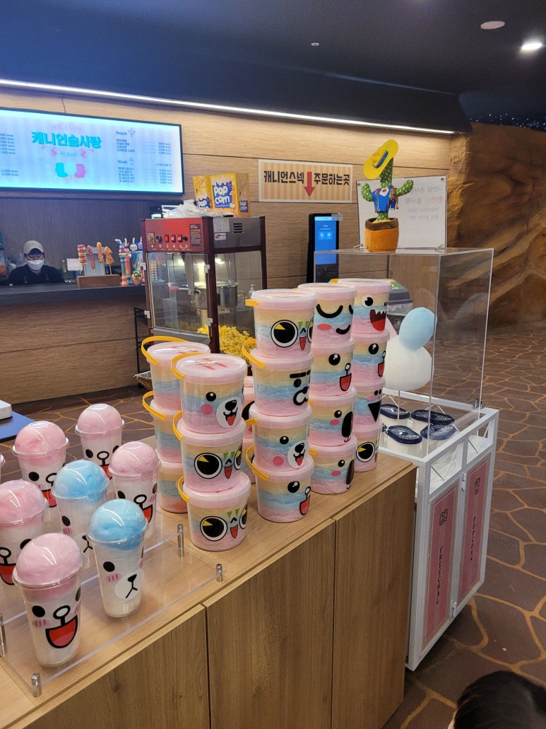 캐니언스낵 이미지