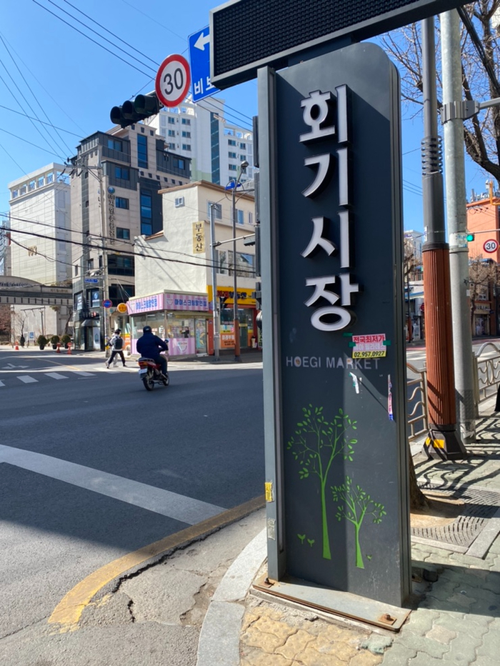 과일야채싸게파는집 이미지