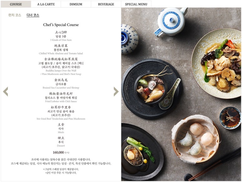 몽중헌판교 이미지