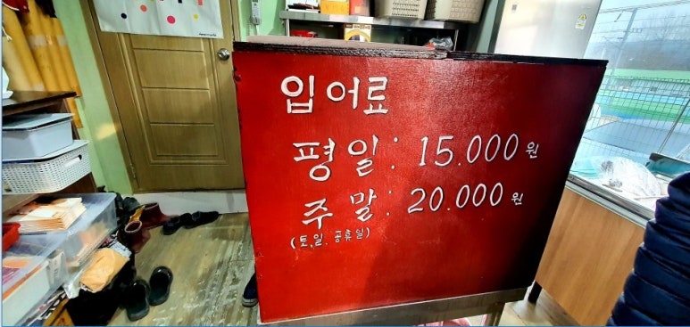 창포연못낚시터 이미지