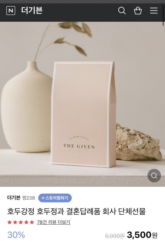 기븐디자인 이미지