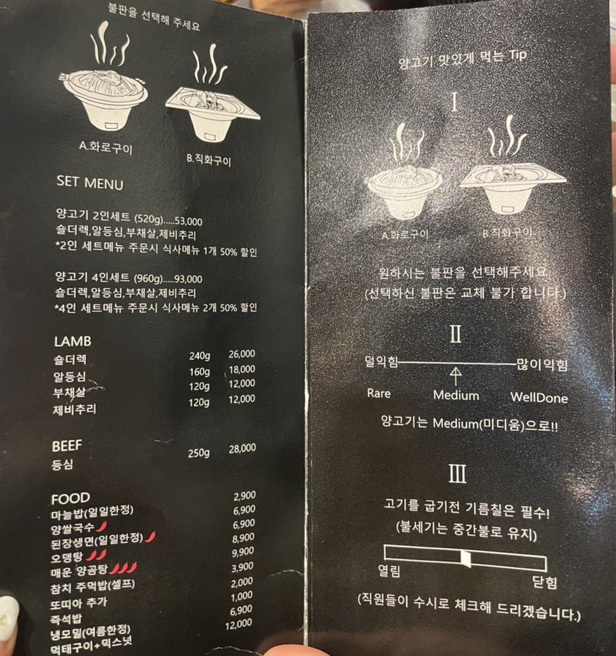 램빌리지 이미지