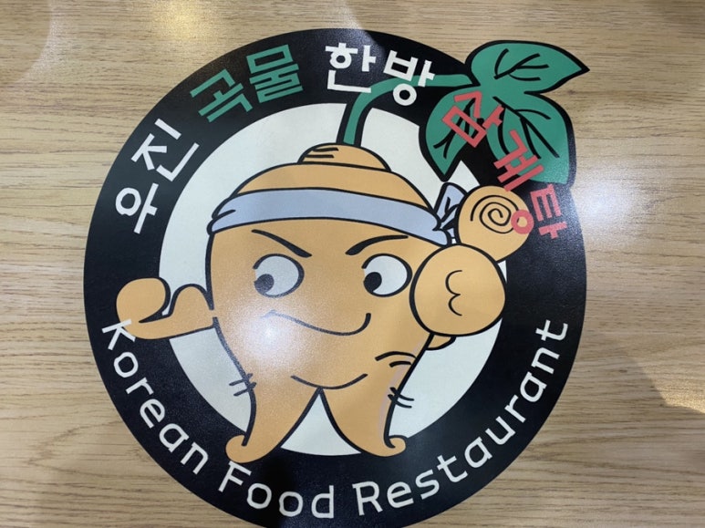 우진Food 이미지