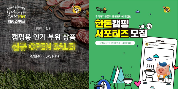 피그캠 이미지