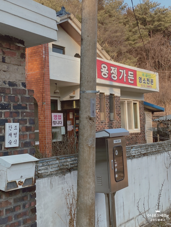 용정가든 이미지