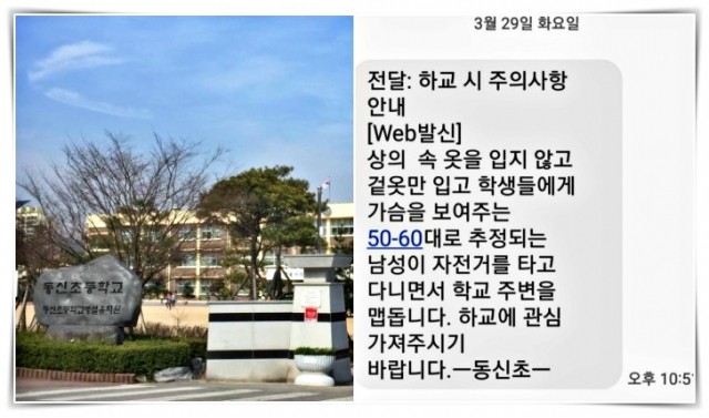 동신자전거 이미지