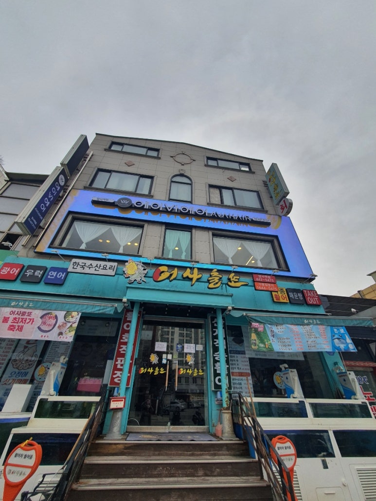 에이바헤어 암사역점 이미지