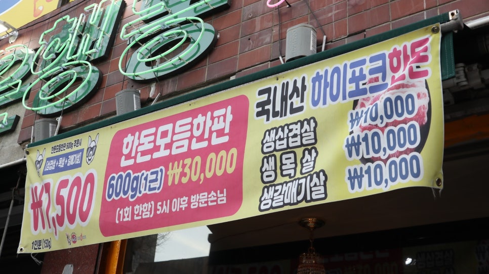 은행동비비큐집 이미지