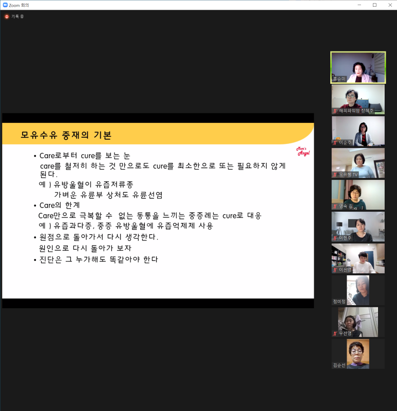 (주)맘스 이미지