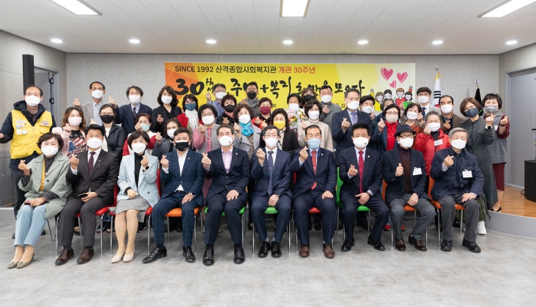 산격종합복지관 이미지