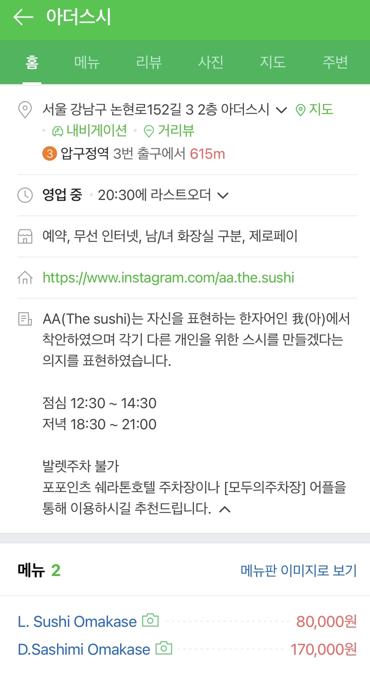 아더스시 이미지