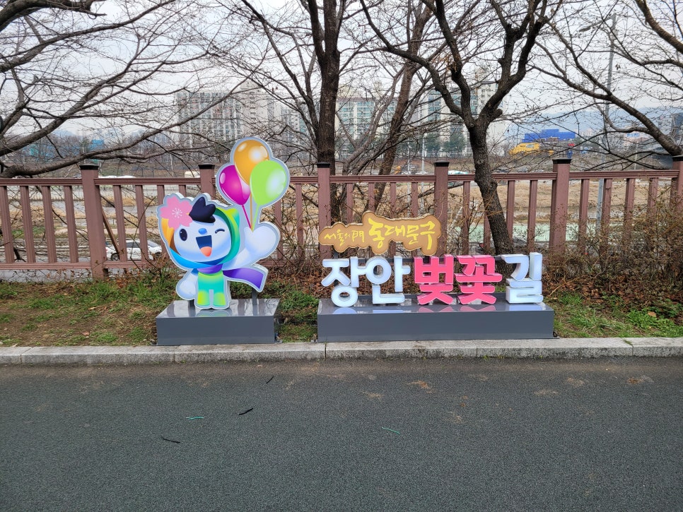 장안문구 이미지
