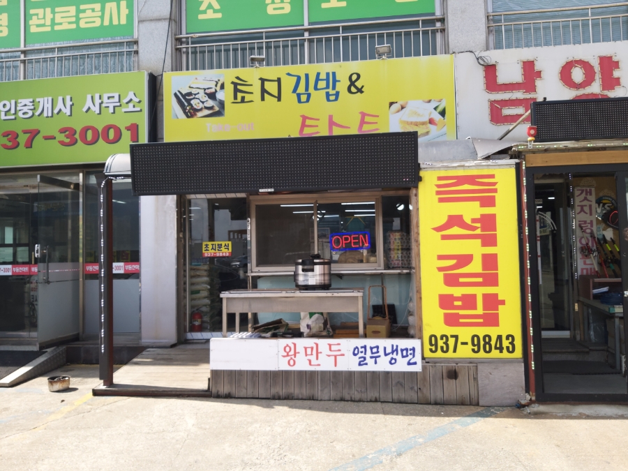 가정식토스트 이미지