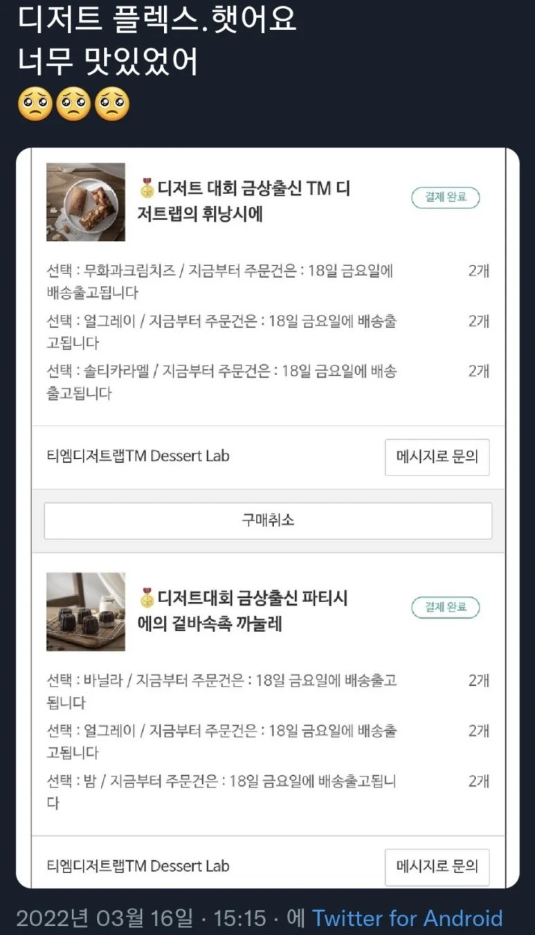 티엠랩 이미지