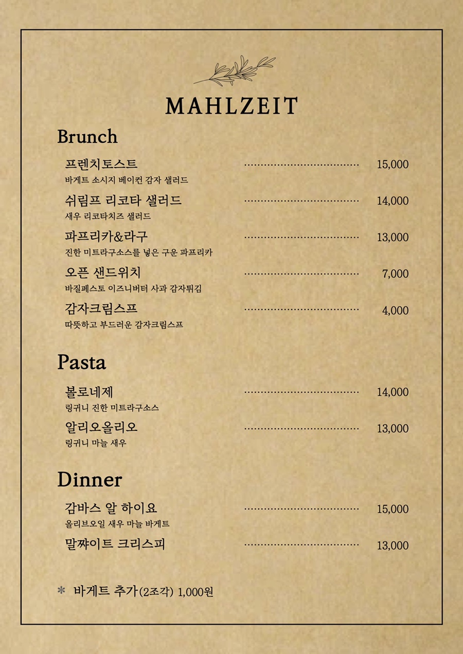Mahlzeit 사진 3