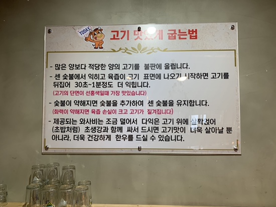 오늘도한우월성 이미지