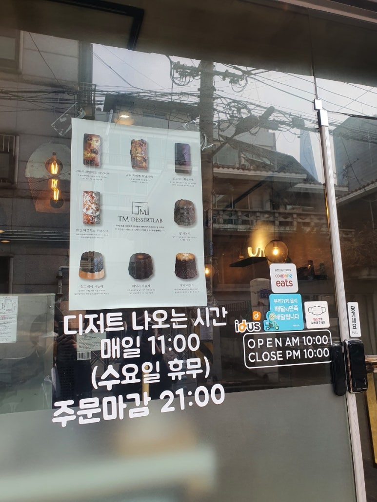 티엠랩 이미지