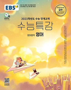 이천고등학교 이미지