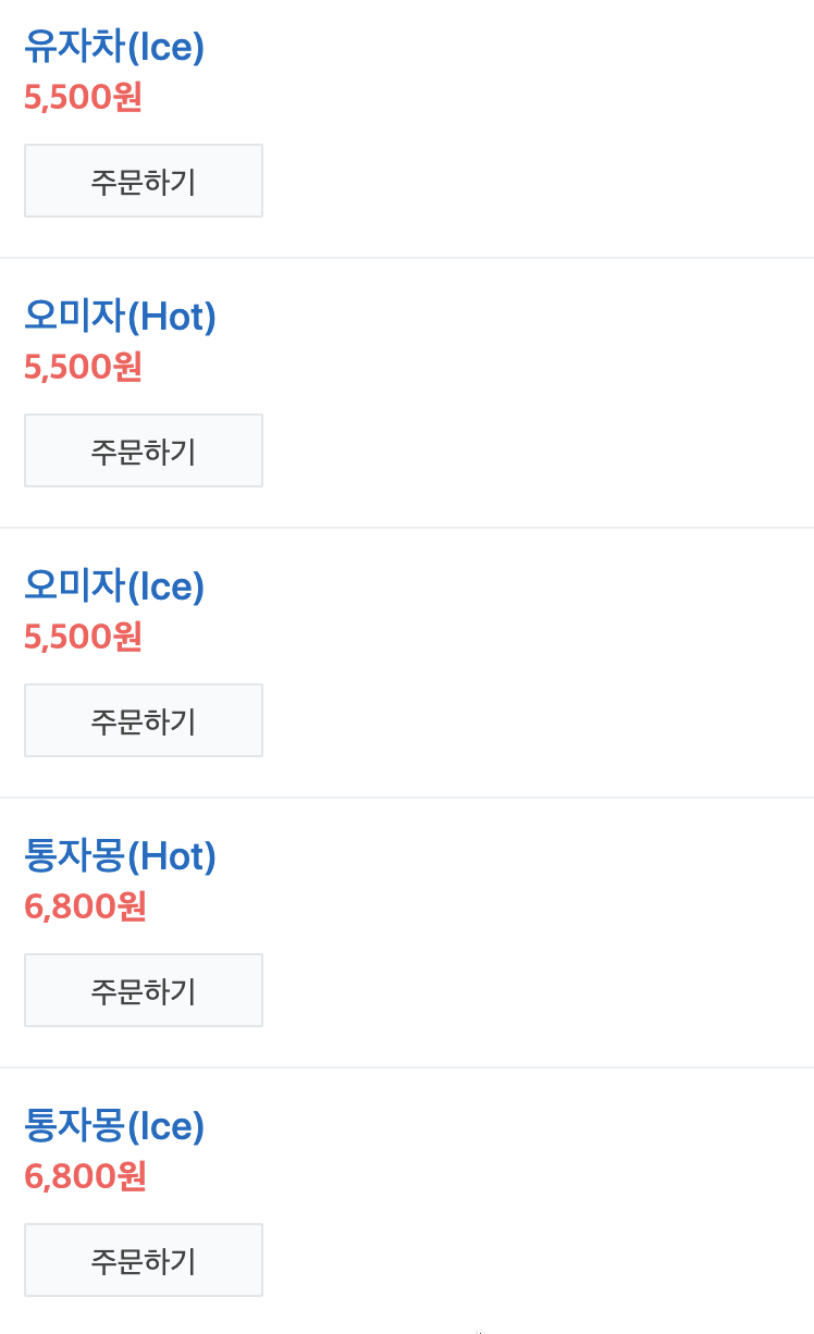 에이트카페 이미지