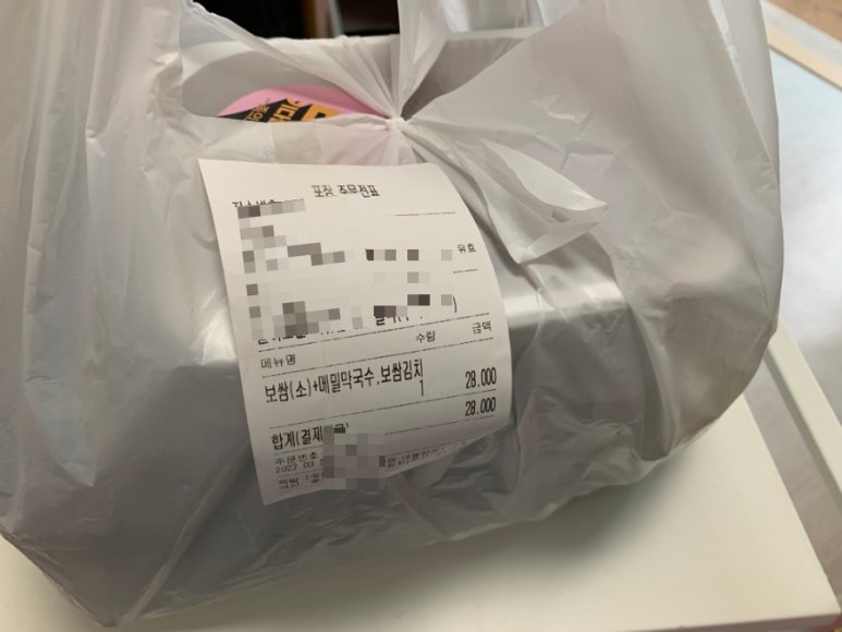 족의도리 이미지