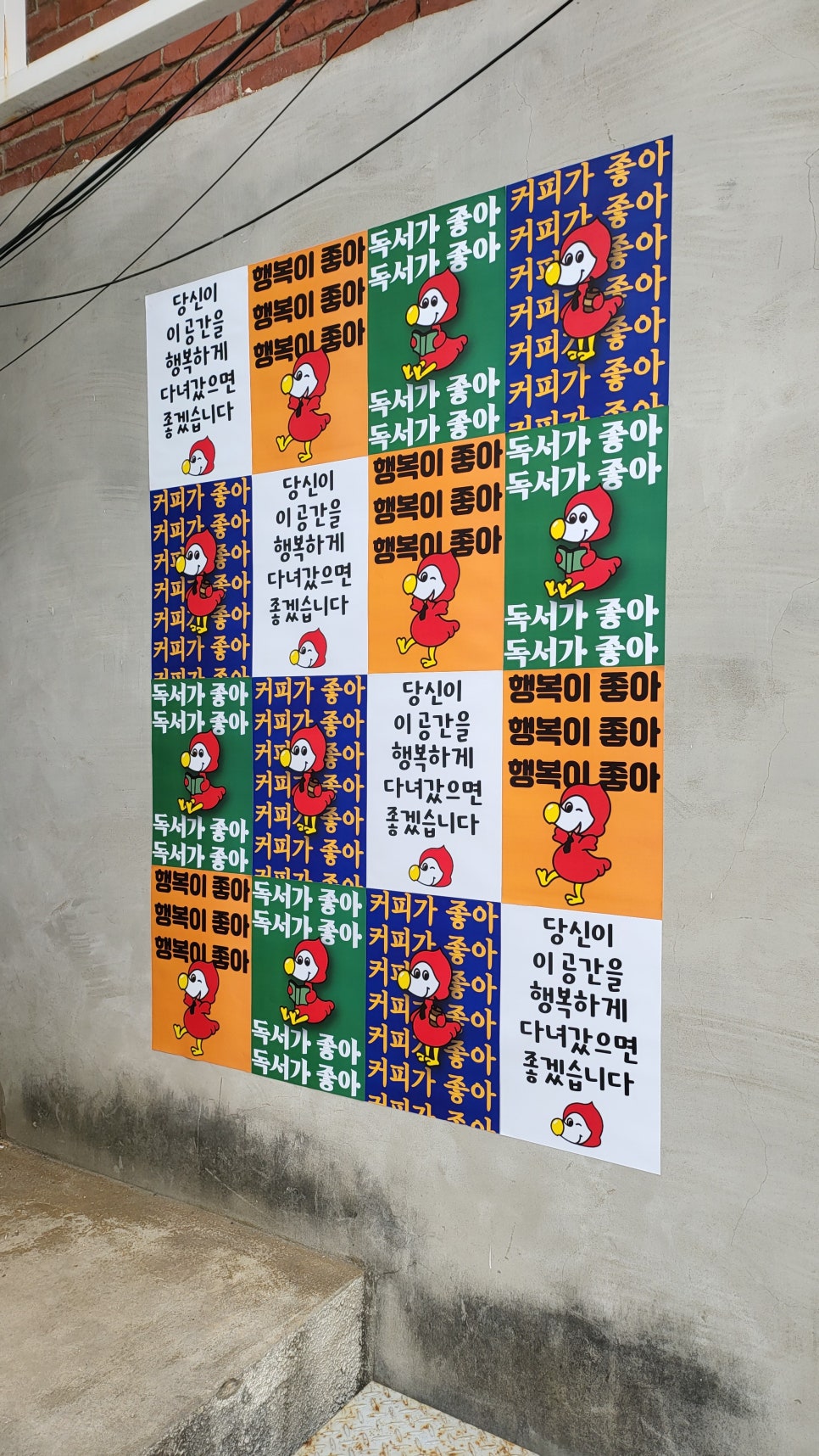 두두네스트 이미지