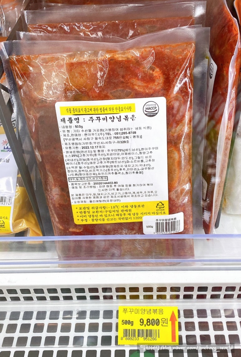 현이푸드(주) 이미지