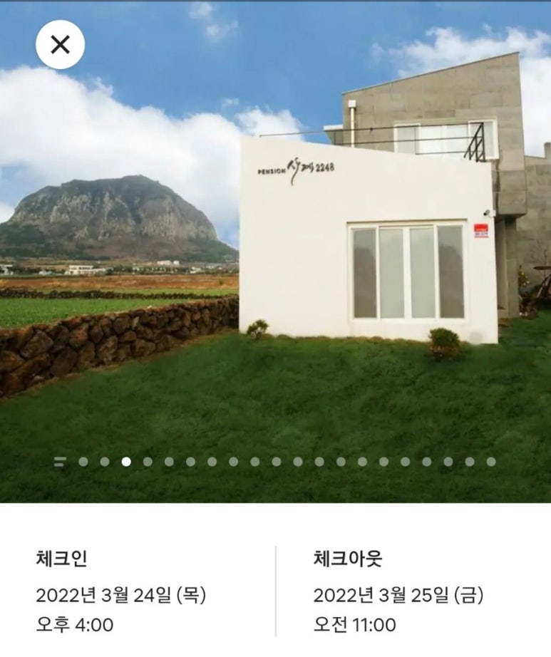 사계2248 이미지