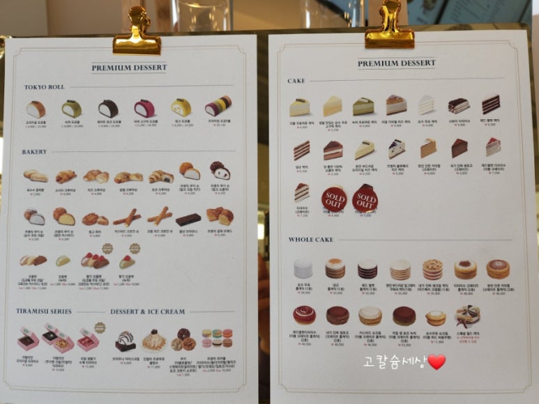 디저트39당진시곡점 이미지