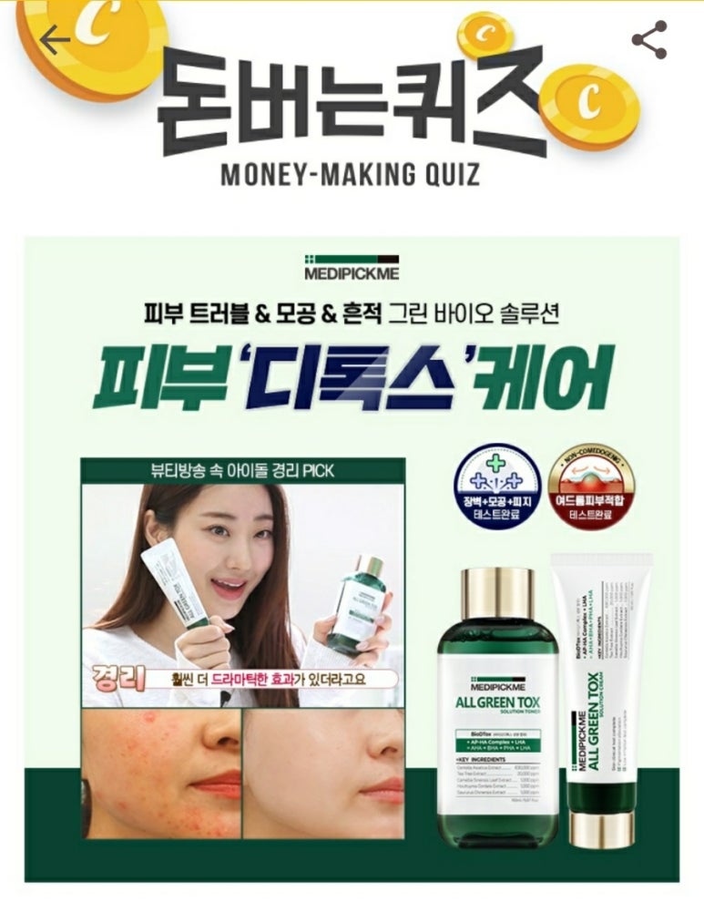 올그린 이미지