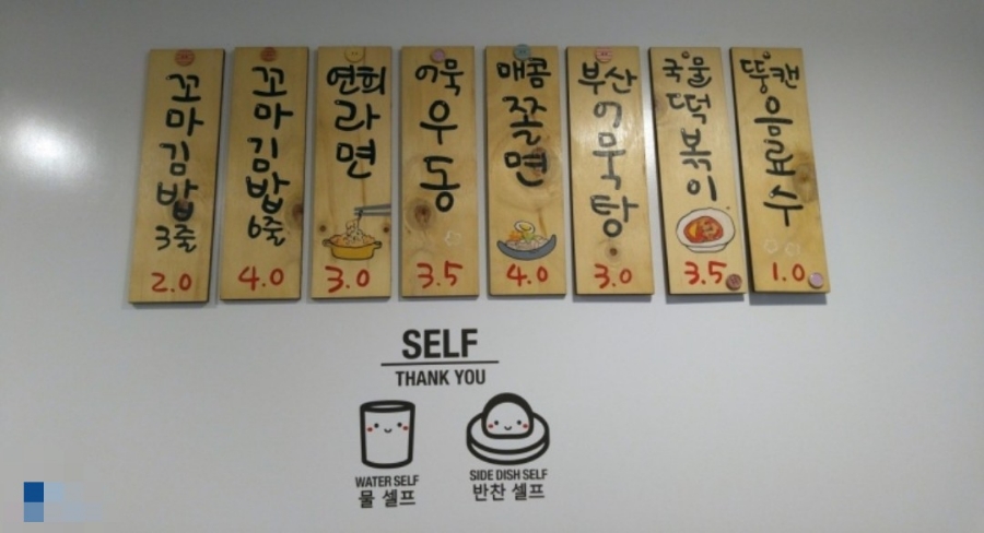 연희네꼬마김밥 이미지