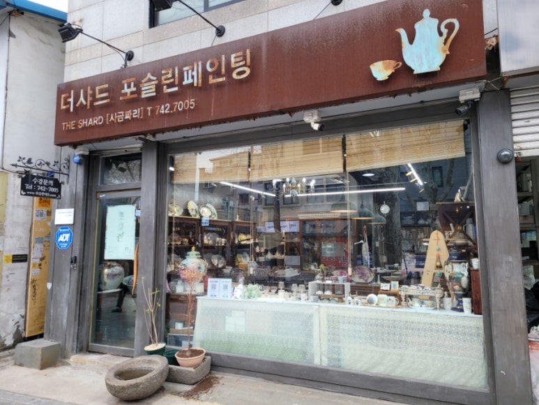 더샤드포슬린 이미지
