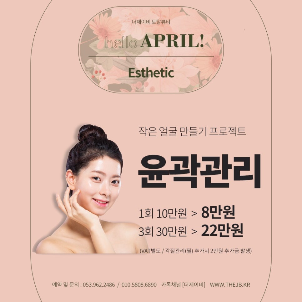 제이비라인 이미지
