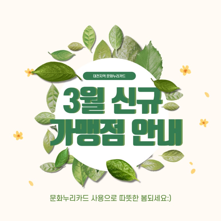 디제이당구클럽 이미지