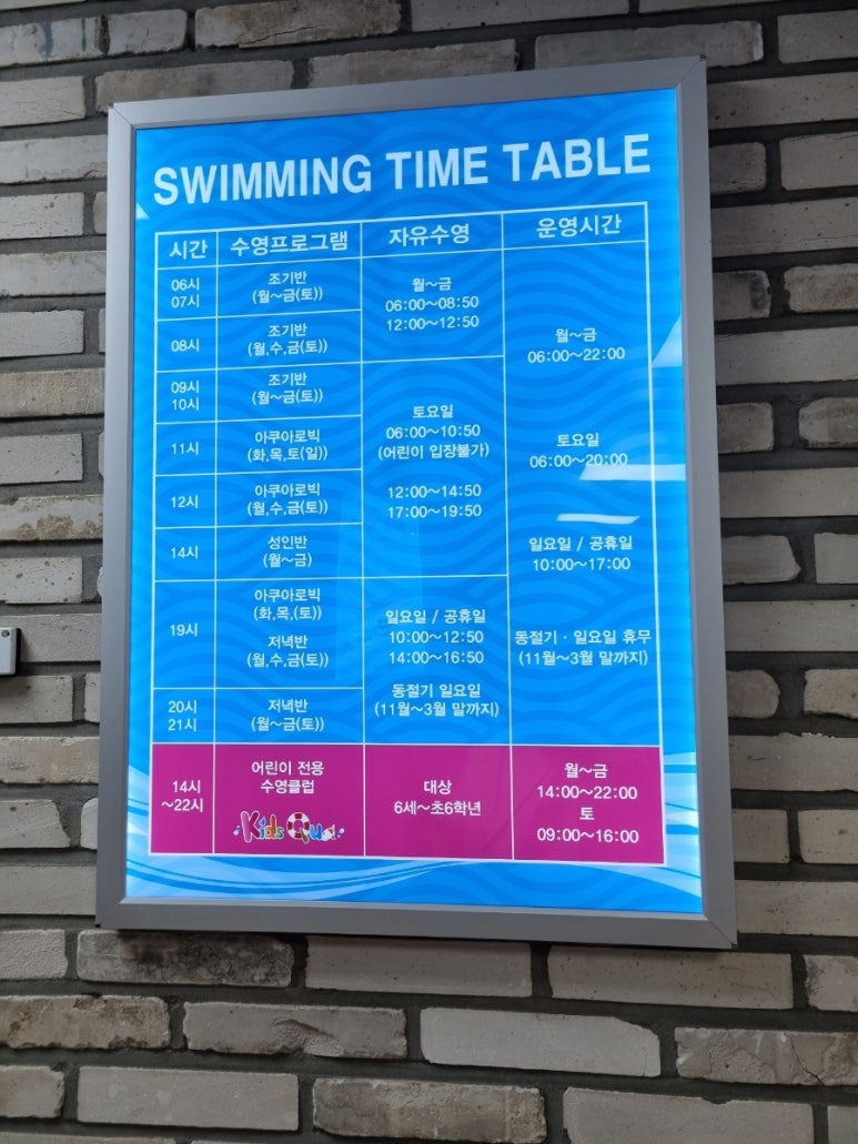 언북문화체육센터 이미지
