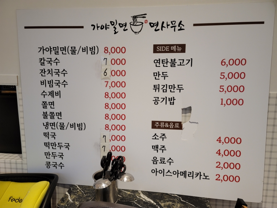 포곡면사무소 이미지