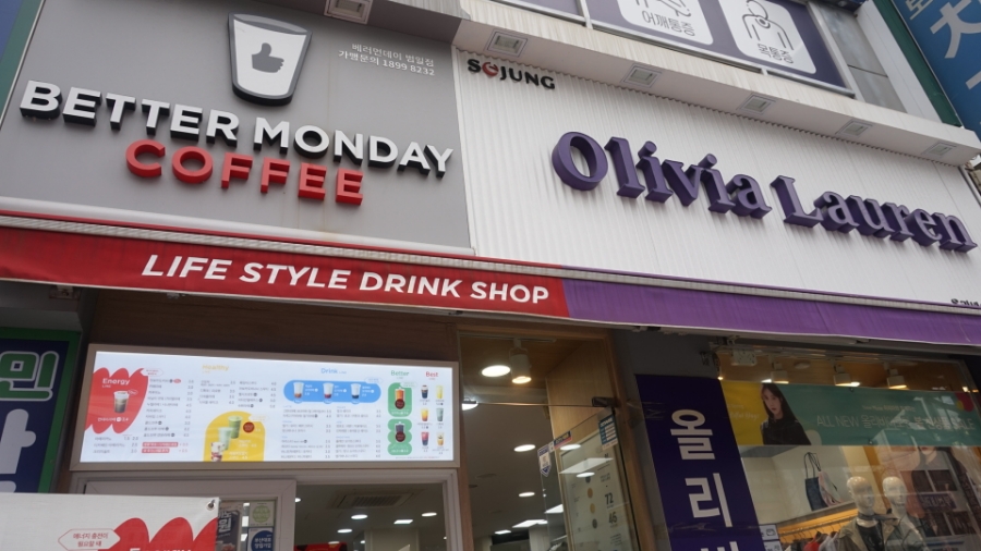올리비아로렌범일점 이미지