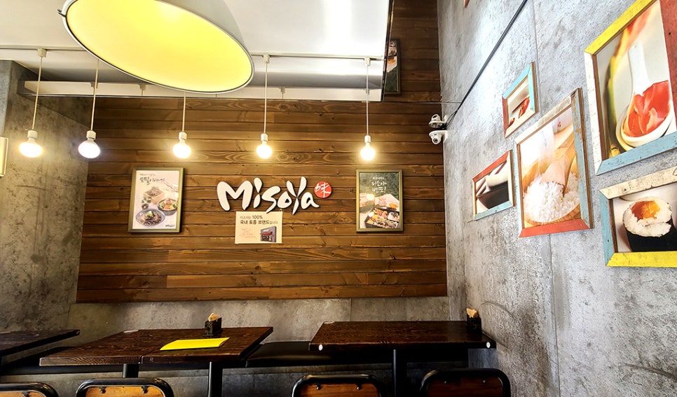 미소야식당 이미지