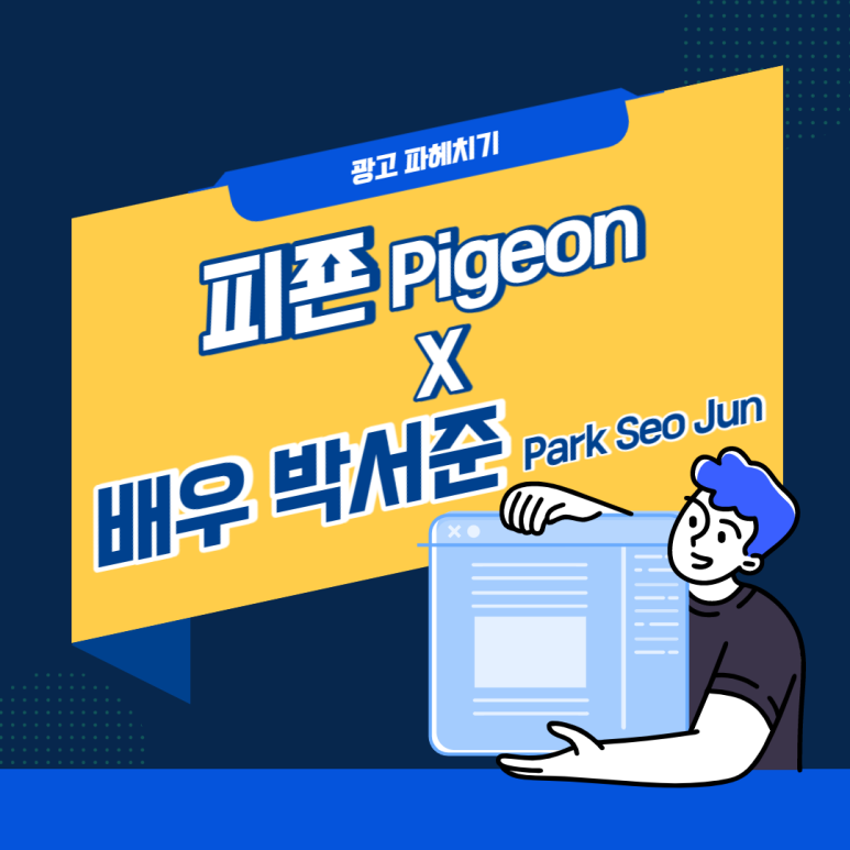 우선광고 이미지