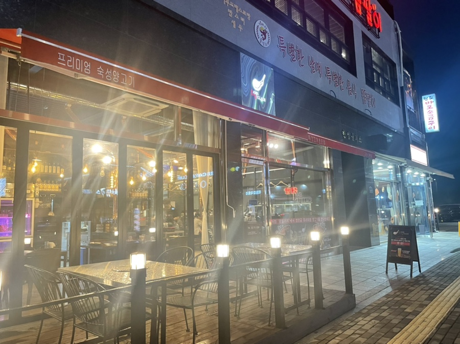 램빌리지 이미지