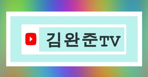 큐라이브7080 이미지