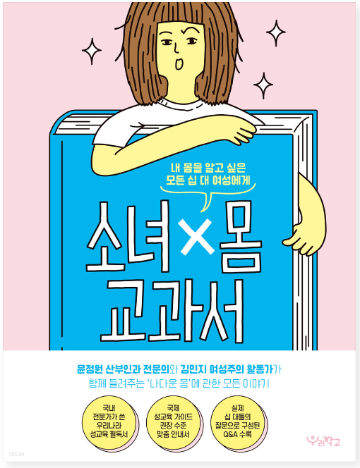 더모임 이미지