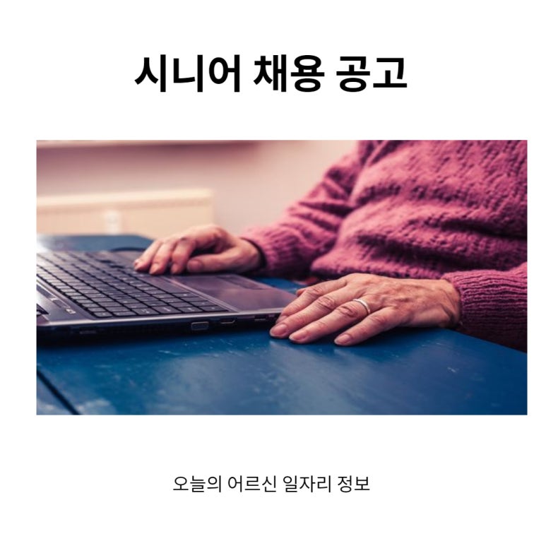(주)크린텍종합관리 이미지