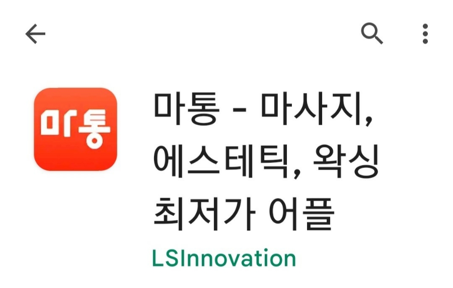 경대더타이 이미지