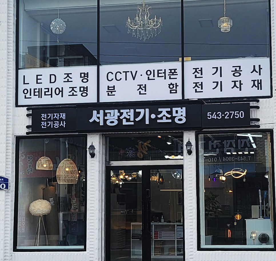 서광기획 이미지
